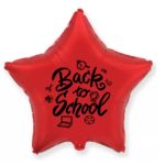 Макет на звезду 18 (46 см) Back to School (первое сентября)