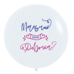 Бесплатный макет на латекс 24 (60 см) Мальчик или Девочка 2 цвета (Гендер Пати)